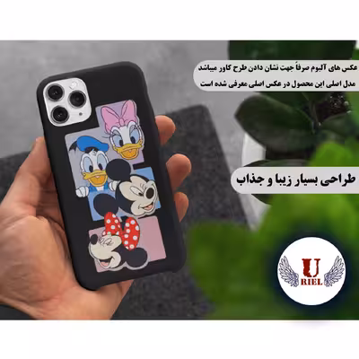 کاور یوریل مدل KSH کد 5 طرح دیزنی مناسب برای گوشی موبایل شیائومی Redmi A2 Plus