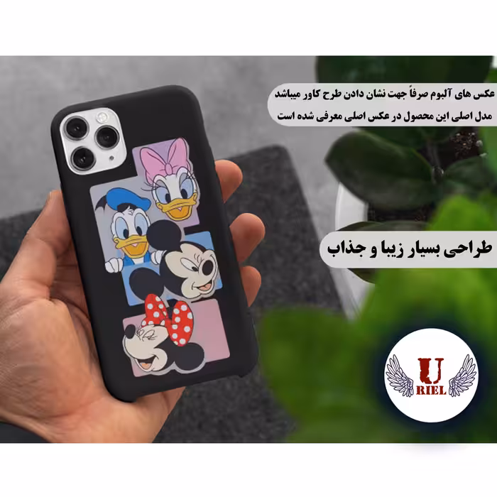 کاور یوریل مدل KSH کد 5 طرح دیزنی مناسب برای گوشی موبایل شیائومی Redmi A2 Plus