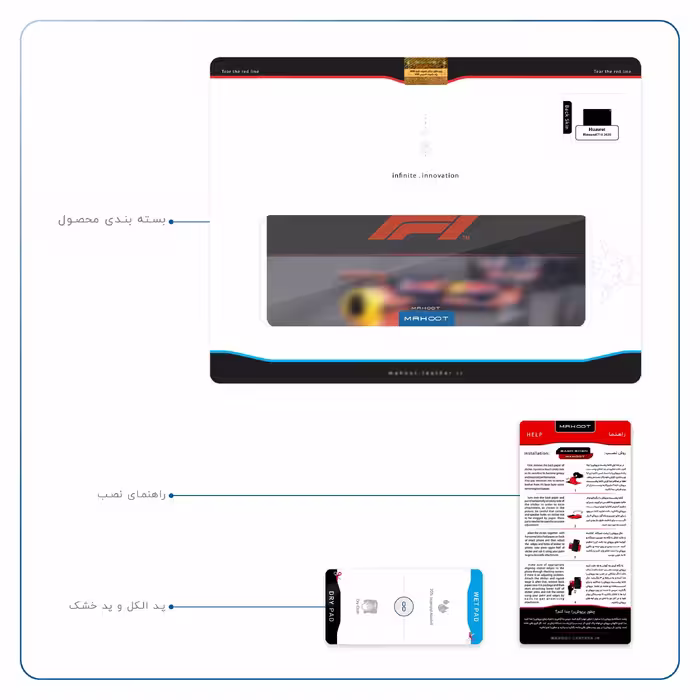 برچسب پوششی ماهوت مدل Formula One مناسب برای تبلت هوآوی Matepad T10 2020 AGS-L09