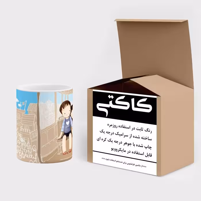 ماگ کاکتی طرح عاشقانه مدل mgh20805