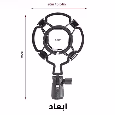 لرزه گیر میکروفون مدل 01