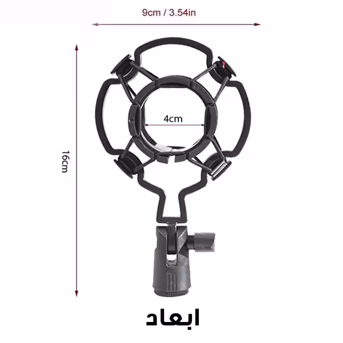 لرزه گیر میکروفون مدل 01