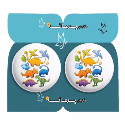پیکسل پرمانه طرح دایناسورهای بامزه کد pm2n.29741 مجموعه 2 عددی