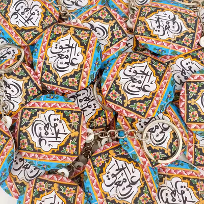 جاکلیدی خندالو طرح عید غدیر کد 6172 بسته 50 عددی