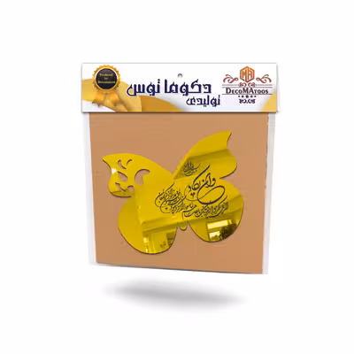 آینه دکوماتوس طرح وان یکاد پروانه مدل IND110