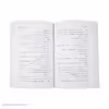 کتاب پس از تو اثر جوجو مویز نشر آموت