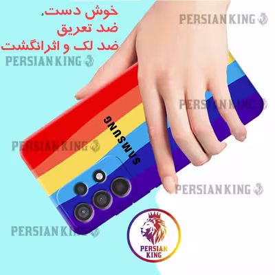 کاور پرشین کینگ مدل RED-HAFT 21 مناسب برای گوشی موبایل سامسونگ Galaxy A73 5G