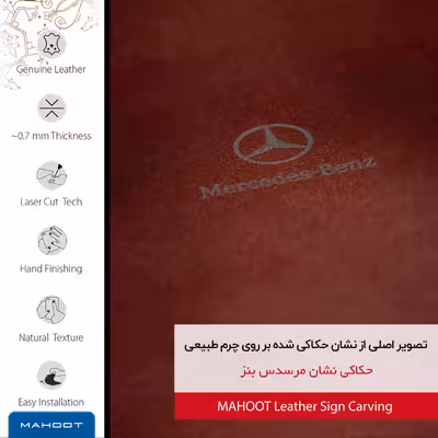 برچسب پوششی ماهوت مدل NL-MBNZ مناسب برای گوشی موبایل هوآوی Nova Y60