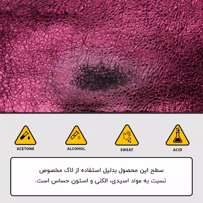 برچسب پوششی ماهوت مدل M-LIMITED-PR-Chrome مناسب برای گوشی موبایل اپل iPhone 13 Mini بسته دو عددی