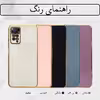 کاور گاردین مدل Mse مناسب برای گوشی موبایل اپل Iphone 6/ 6S