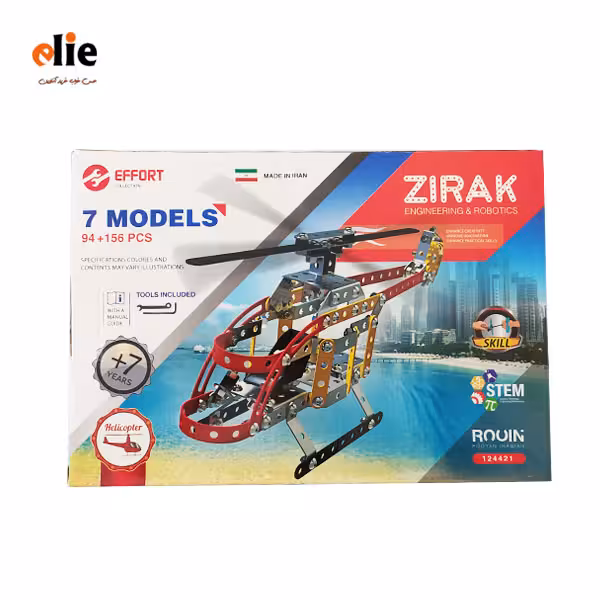 بازی ساختنی زیرک مدل هلیکوپتر 7 مدل