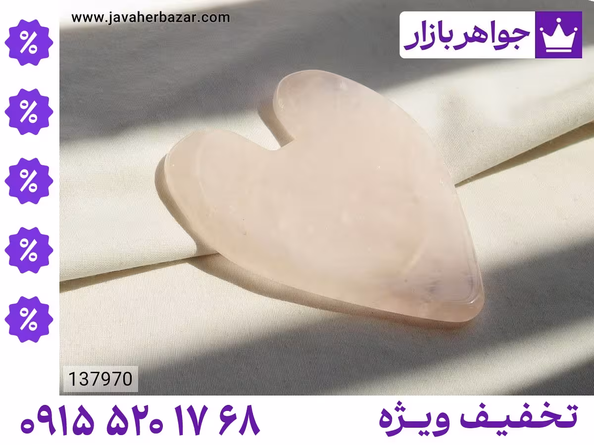 ماساژور متفرقه محصول ویژه جواهربازار