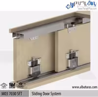 مکانیزم دو درب کمد ریلی 75 کیلویی توکار آلباتور