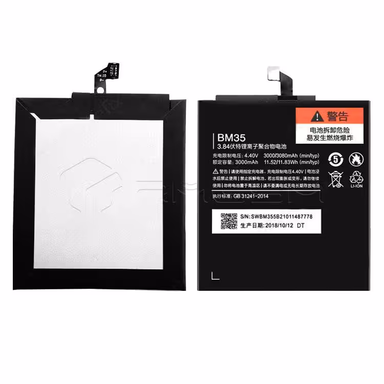 باتری شیائومی Mi 4C Bm35 اورجینال