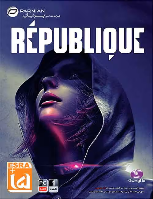 بازی République برای کامپیوتر