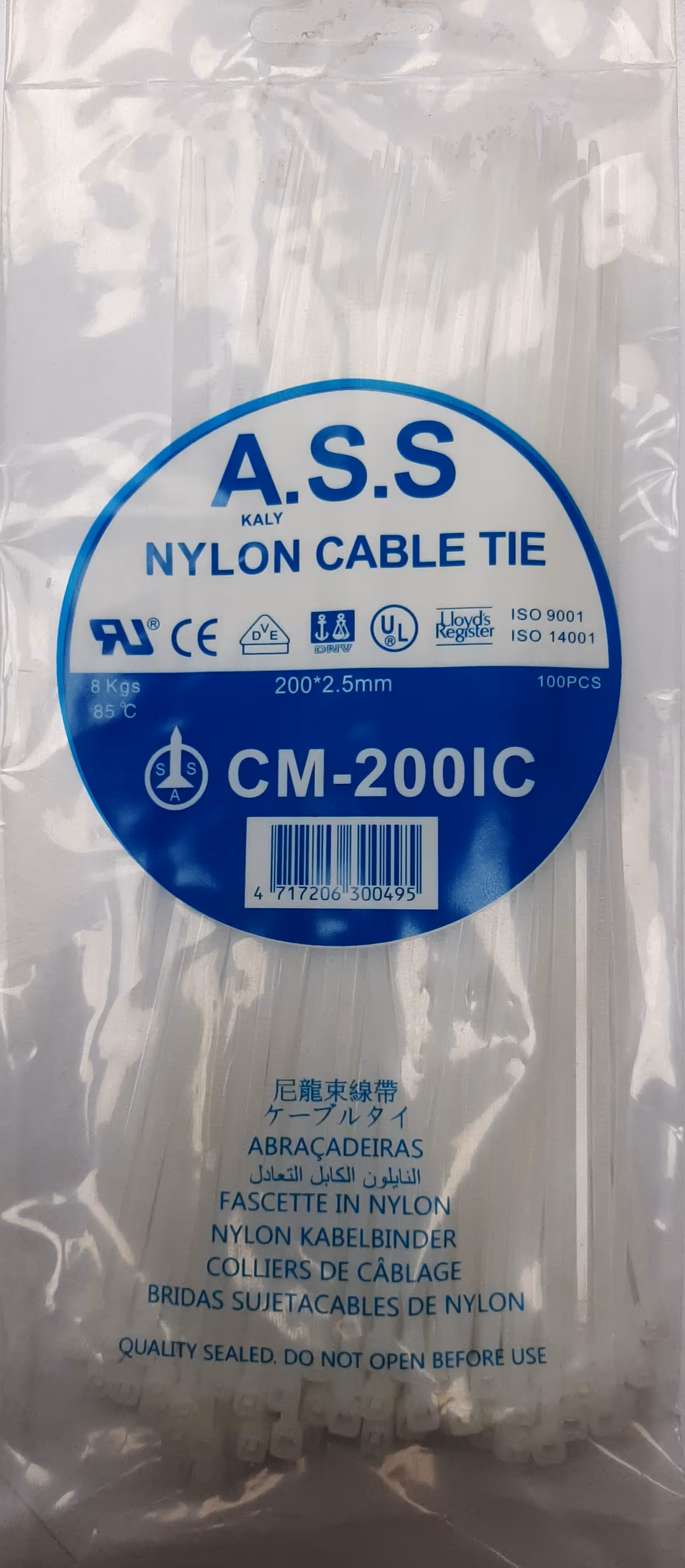 بست کمربندی پلاستیکی 2.5*20 سفید چینی ( طول 20سانتی متر عرض 2.5 بسته 100عددی)