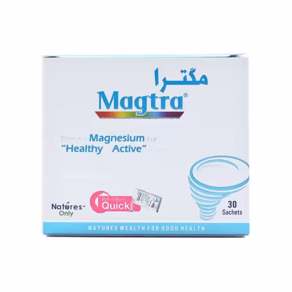 پودر مگترا نیچرز اونلی