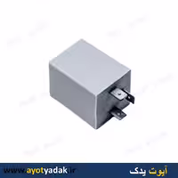 اتومات راهنما پژو شرکتی EMC -ارسال رایگان-گارانتی شش ماه-قیمت عمده