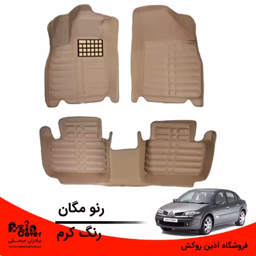 کفپوش 5 بعدی رنو مگان برند AM