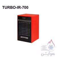 هیتر گازی ایران هیتر مدل TURBO-IR-700