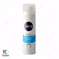 فوم اصلاح می تو مدل سنستیو (Sensitive Me2)