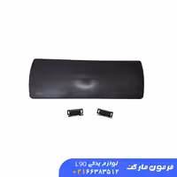 درب ایربگ راست ال 90