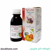 شربت اشتها آور اپتایت کیم کیمیاگر 120 میلی لیتری