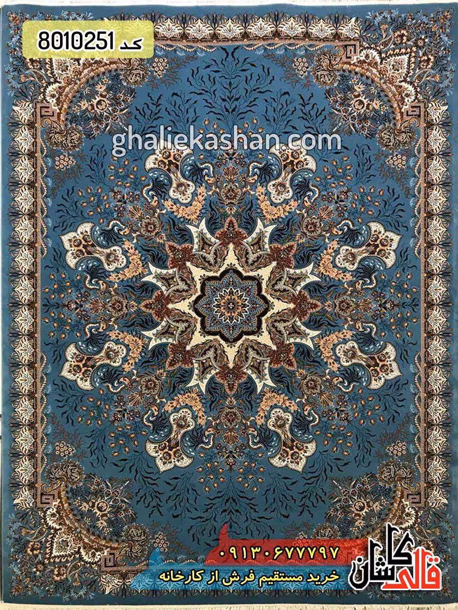 فرش 700 شانه طرح آدرینا زمینه آبی کاشان