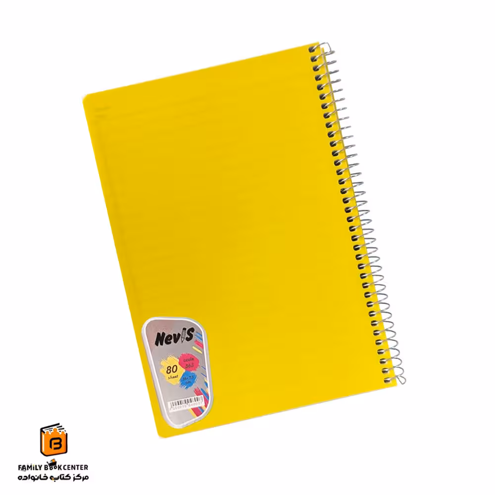 دفتر خط دار 80 برگ زرد نویس (Nevis)