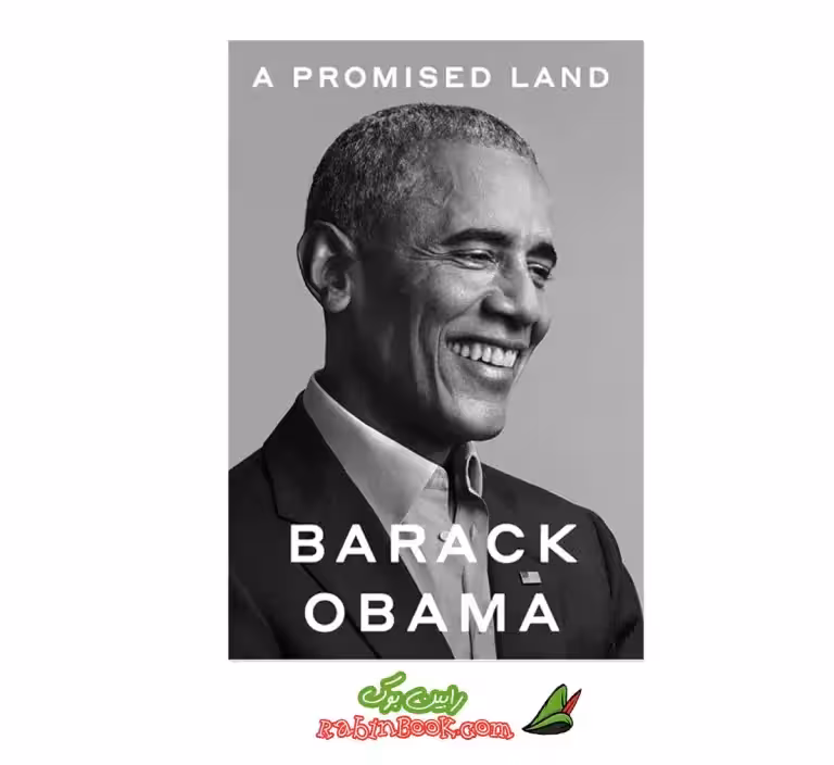 کتاب A Promised Land