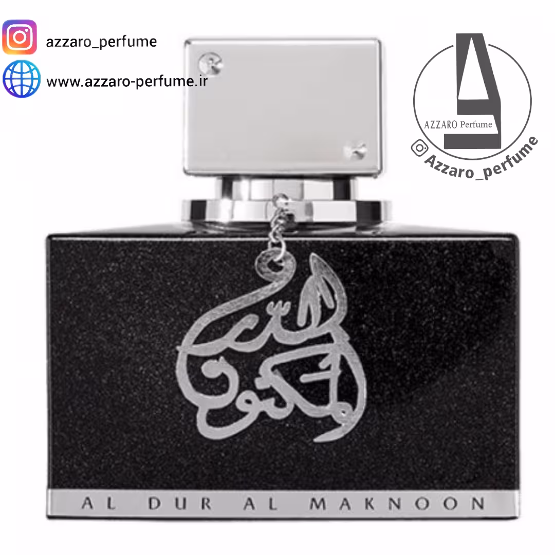 ادکلن الدر المکنون دار المکنون سیلور لطافه حجم 100 میل