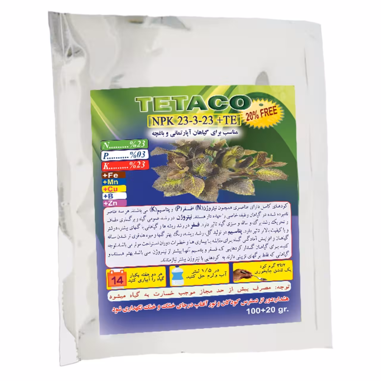 کود تتاکو NPK 23-3-23 گیاهان خانگی وزن 120 گرم