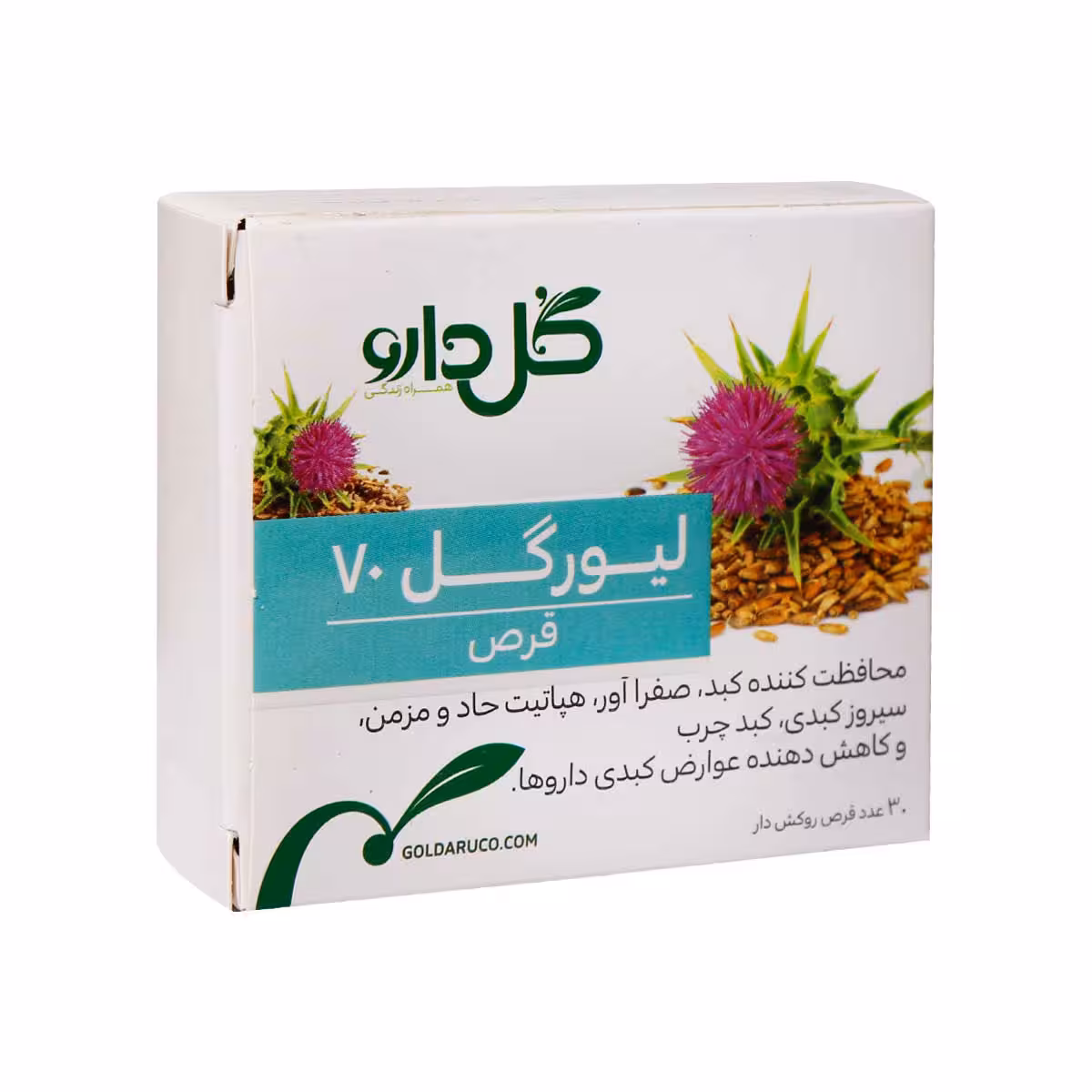 قرص لیورگل 70 گل دارو-Goldaru