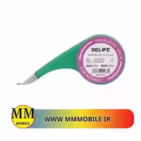 سیم قلع کش ریلایف مدل RL-2020