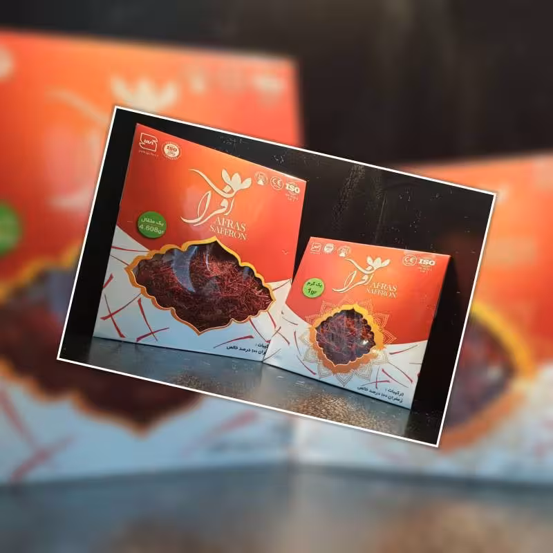 زعفران درجه ممتاز  برند افراس.                     ( نیم مثقالی)