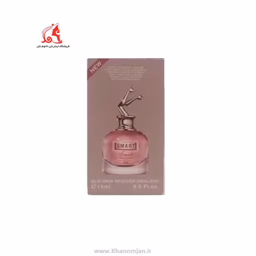 عطر جیبی زنانه اسمارت کالکشن مدل ژان پل اسکندال