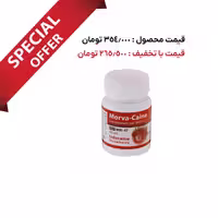 پک 10 عددی ژل بی حسی مروابن Morvabon – Morva Caine