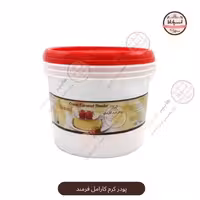 پودر کرم کارامل سطلی 3 کیلویی فرمند