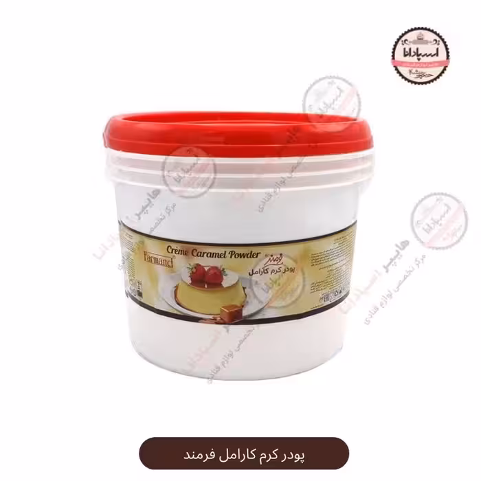 پودر کرم کارامل سطلی 3 کیلویی فرمند