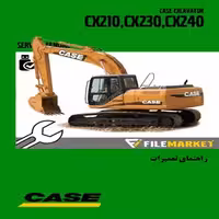 راهنمای تعمیرات بیل مکانیکی کيس مدل CX210,CX230,CX240