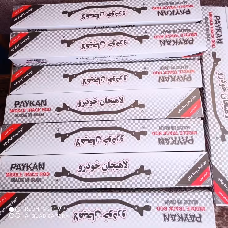 میل فرمان وسط پیکان و پیکان وانت یک عددی با 6ماه گارانتی