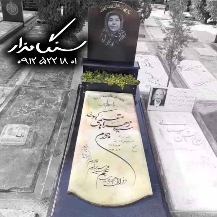 سنگ مزار مرمر سبز کد 0305