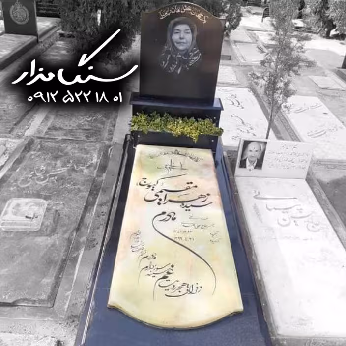 سنگ مزار مرمر سبز کد 0305