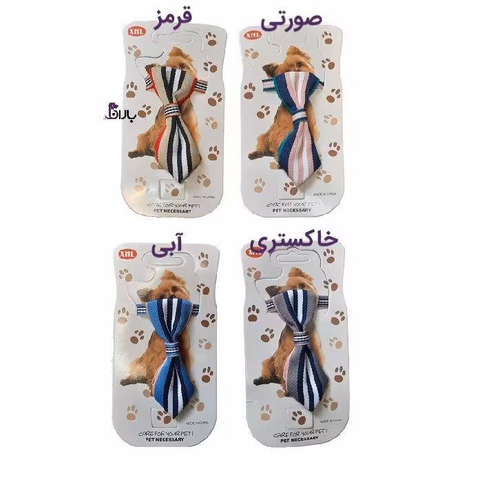 کراوات راه راه مخصوص سگ