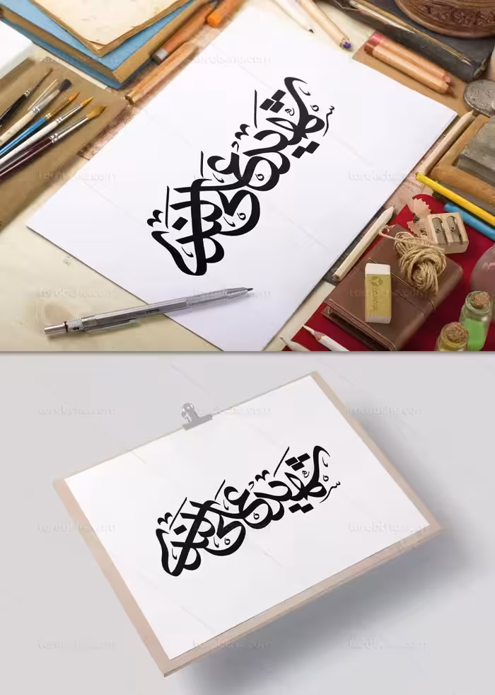 وکتور تایپوگرافی شهید علی لندی | گرافیک با طعم تربچه