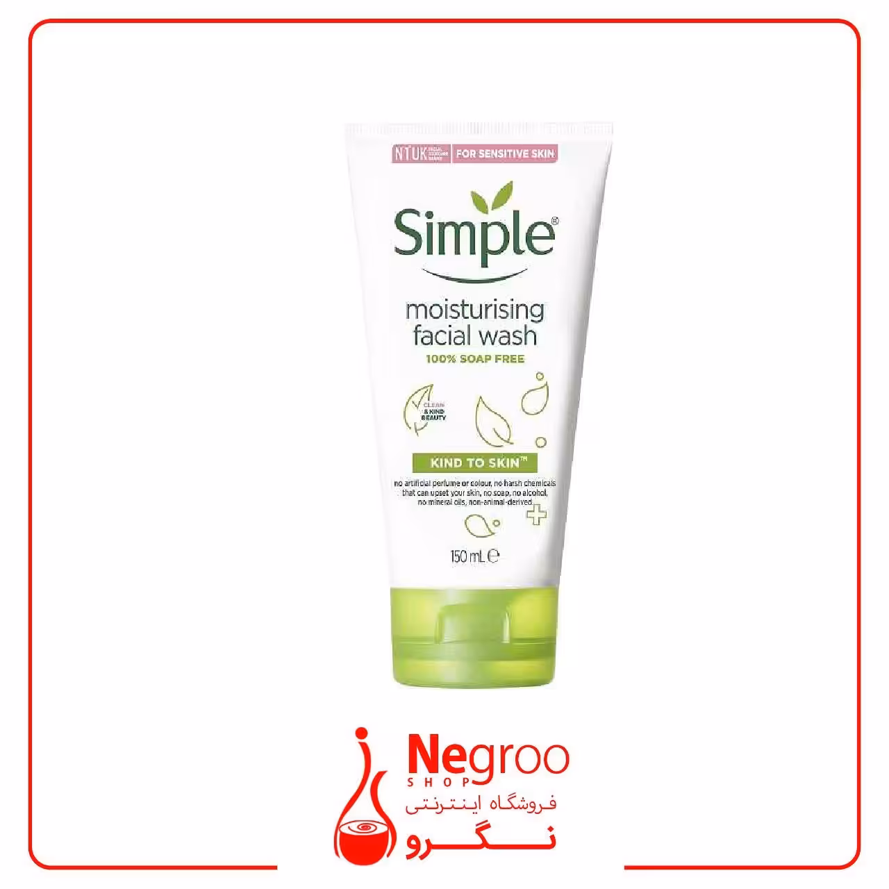 ژل شستشو صورت سیمپل مدل Moisturizing حجم 150 میل
