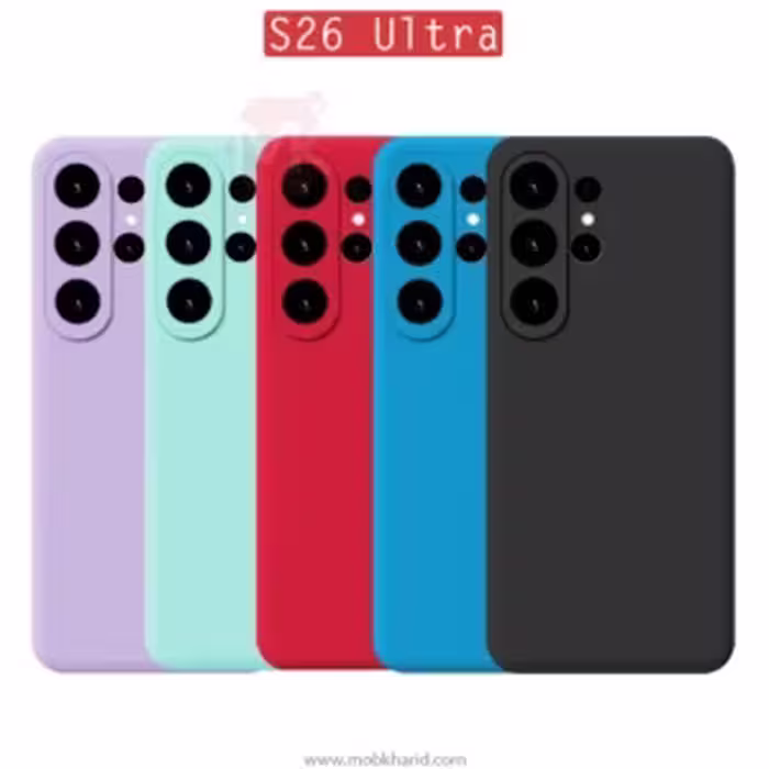 قاب محافظ سیلیکونی گوشی سامسونگ Galaxy S26 Ultra مدل Liquid Silicone