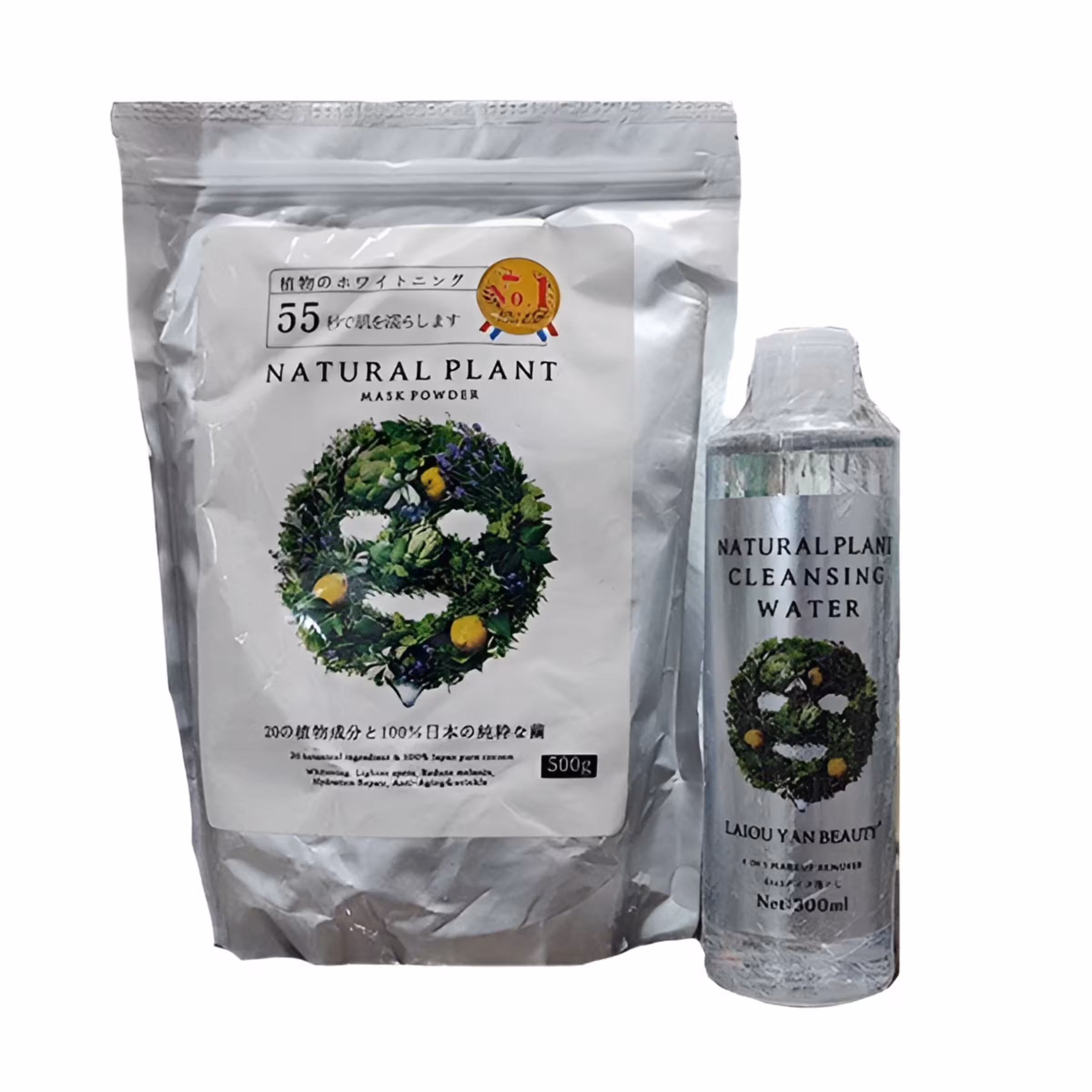 ماسک پودری آنزیمی بوتانیکال همراه مایع