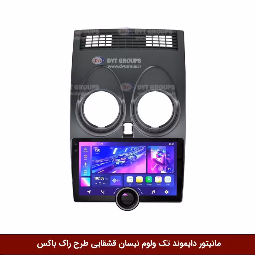 مانیتور دایموند تک ولوم نیسان قشقایی طرح راک باکس مدل 10 و 11 اینچ