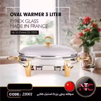 سوفله بیضی ان تی سی پافیلی بزرگ استیل طلایی 3 لیتری در دو رنگ نقره ای و طلایی